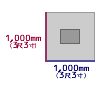 1,000×1,000（3尺3寸×3尺3寸）